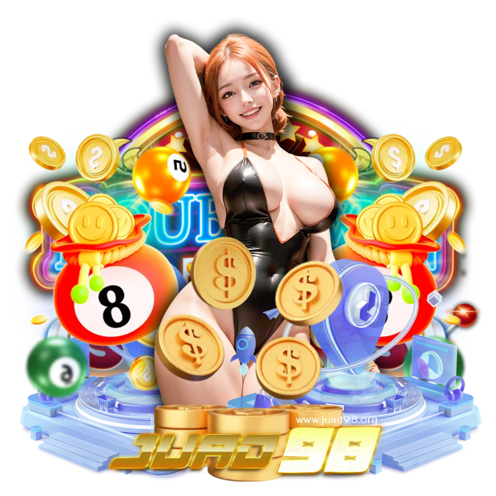 juad98 ดาวน์โหลด